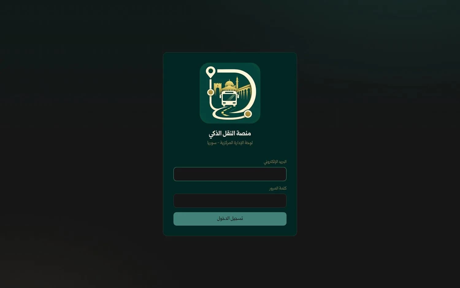 بوابة الدخول