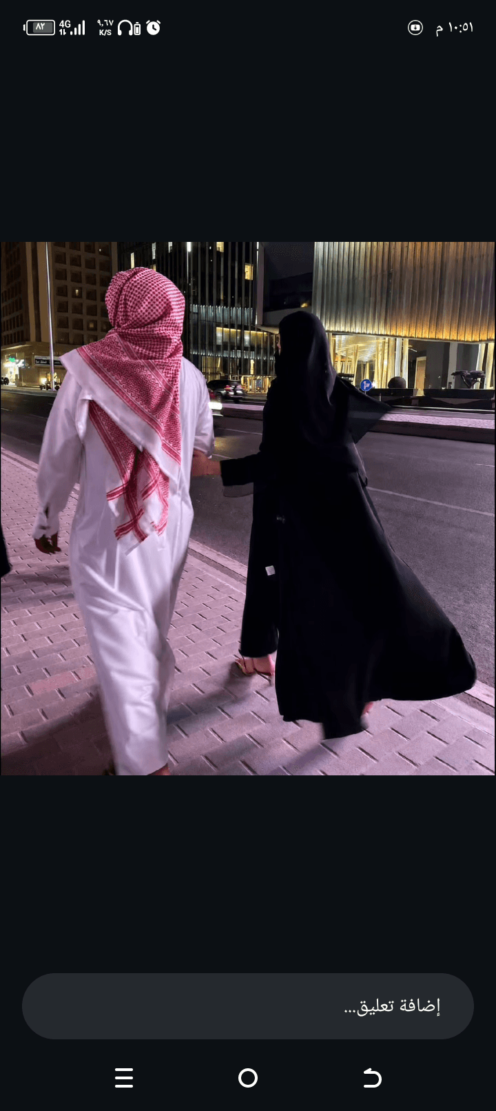 قصي الاحمد