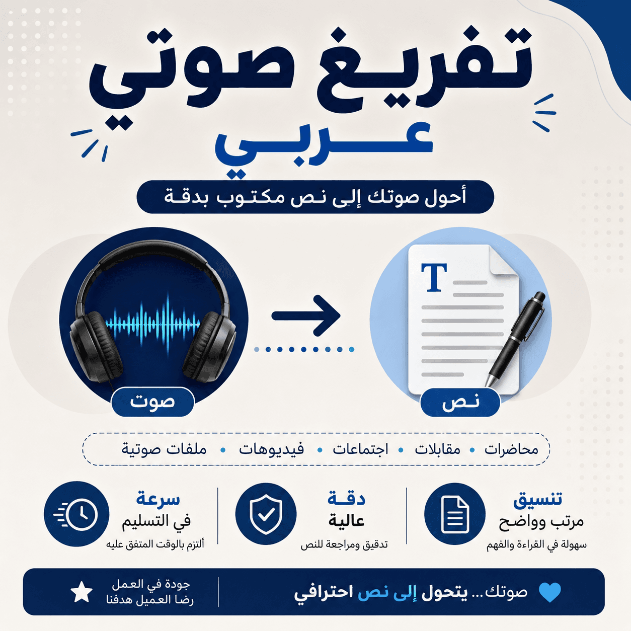 محمد هادي
