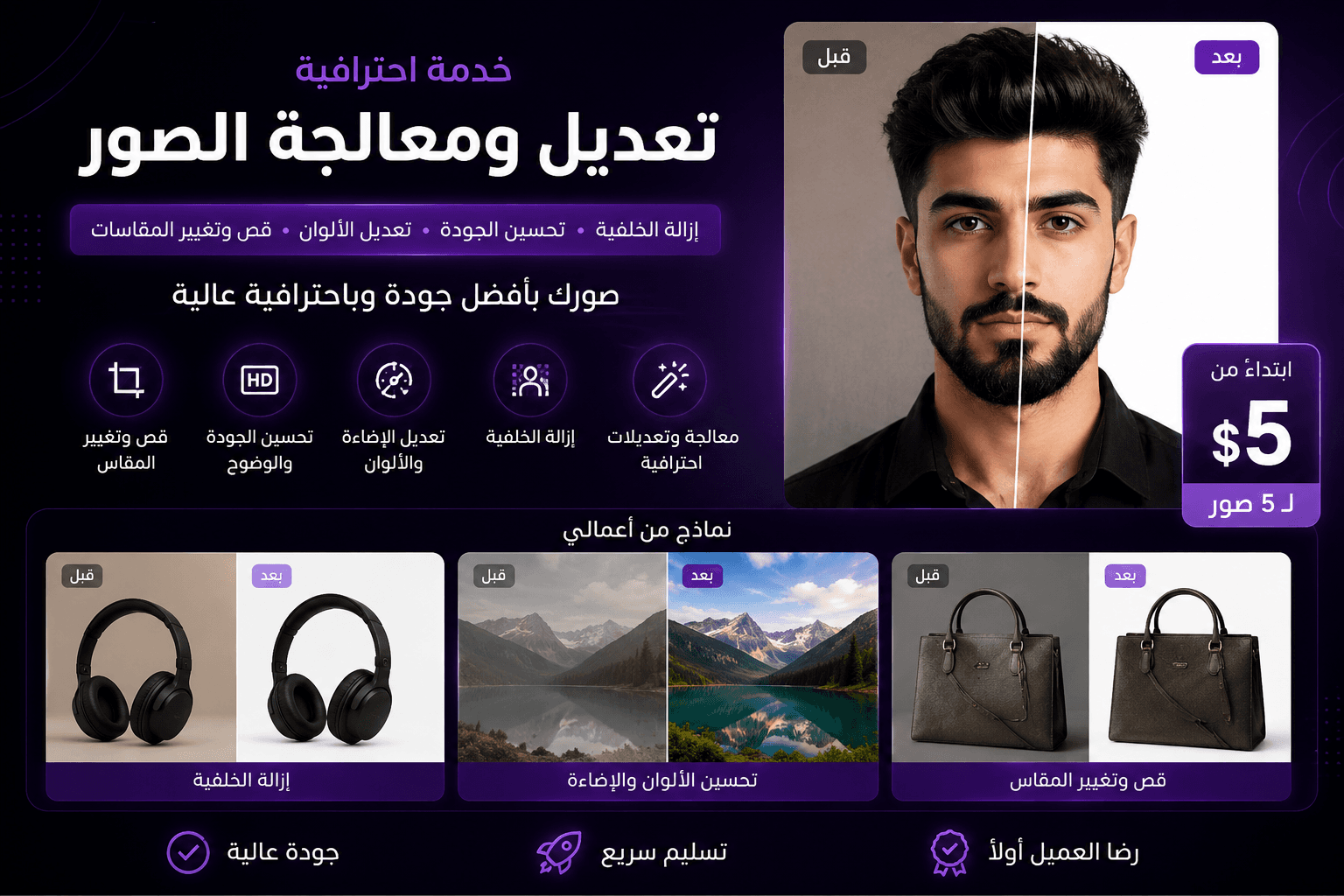 محمد الصفدي