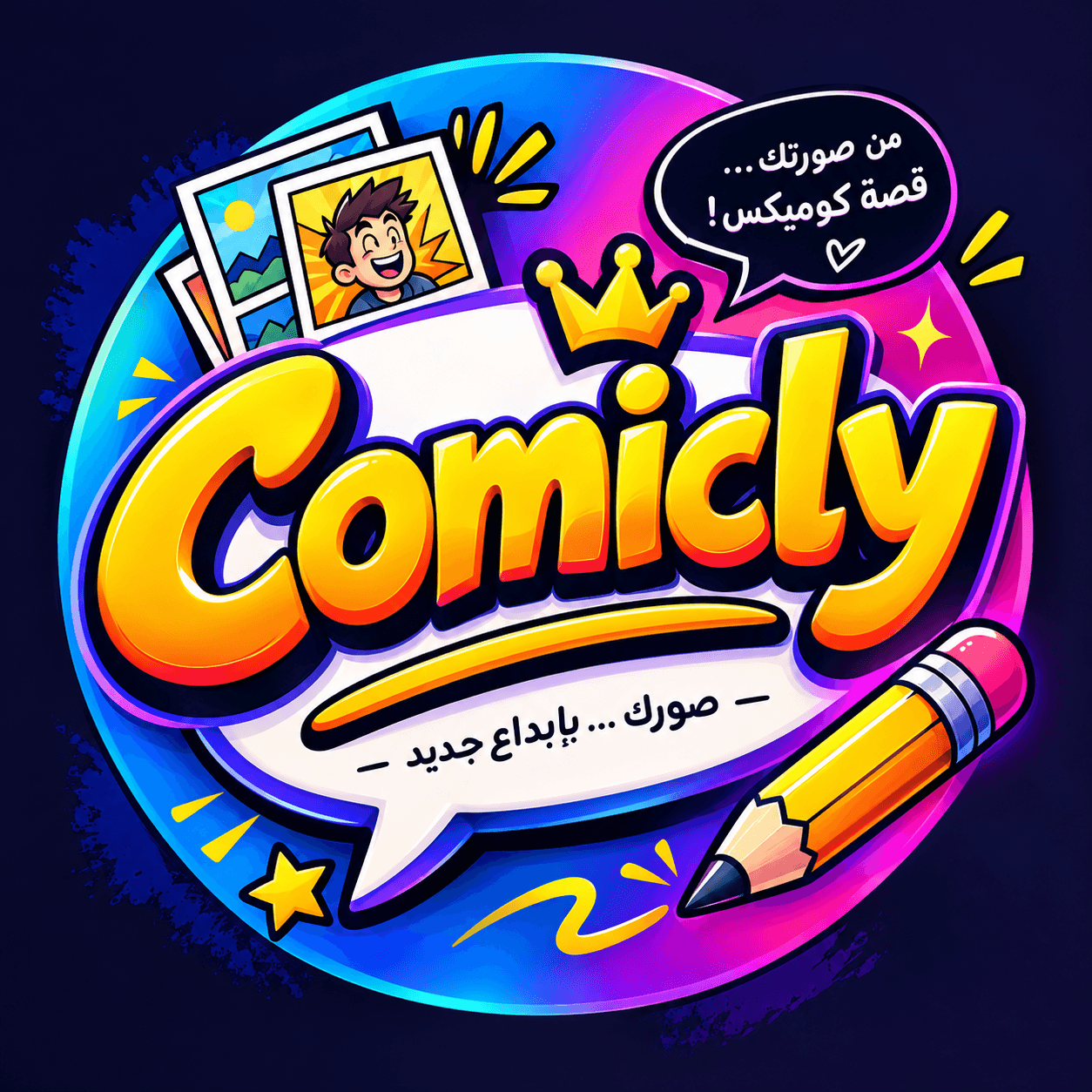 Comicly