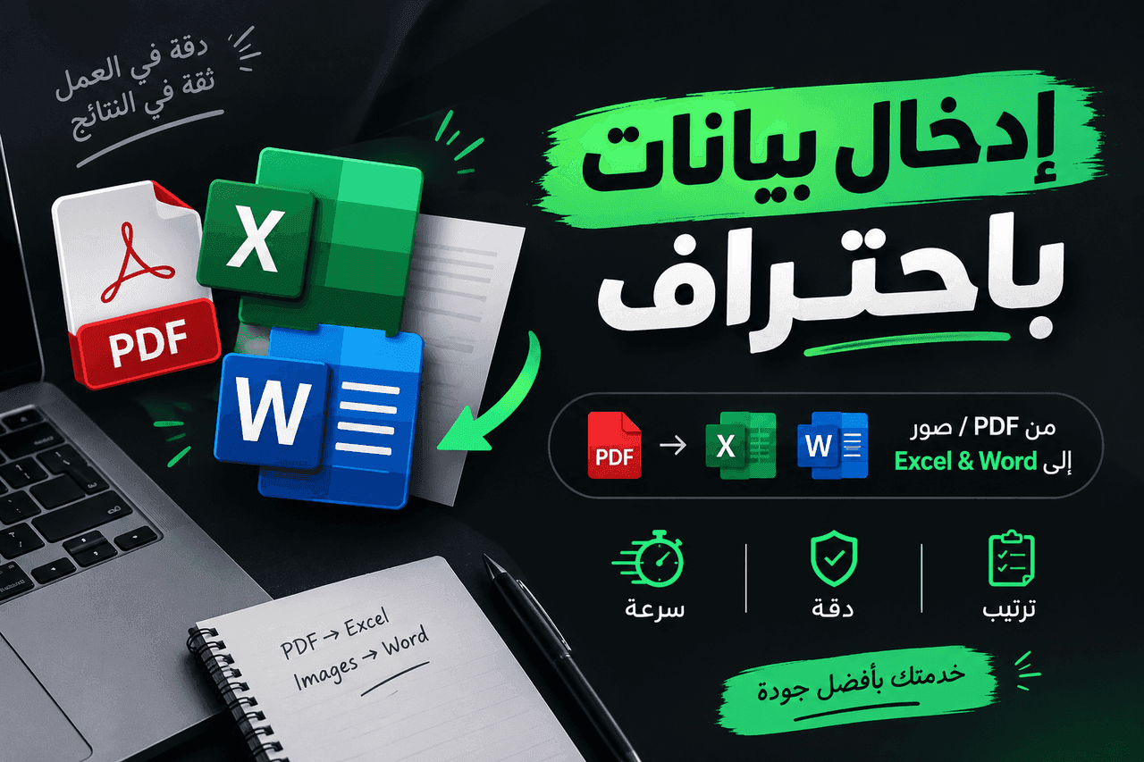 Razan Hussien
