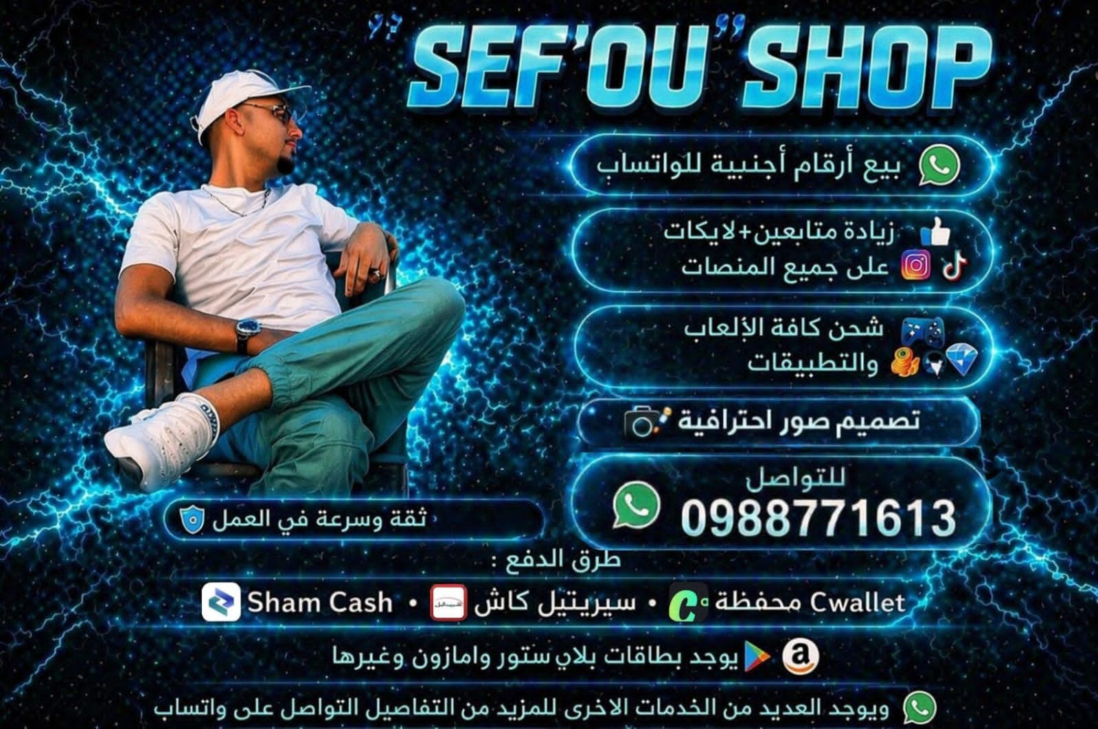 يوسف مصطفى النيحاوي