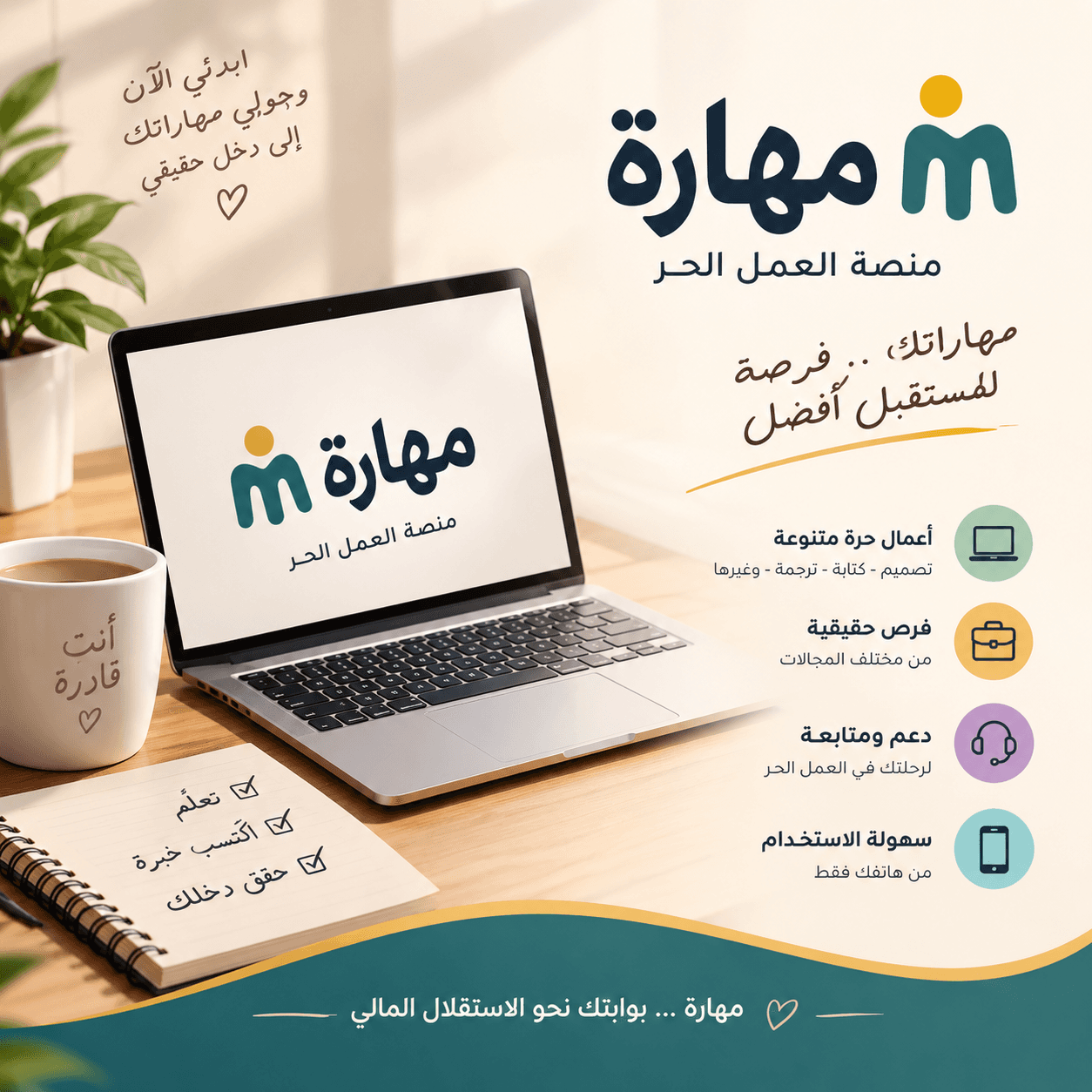 تيسيرة جابر الضرف