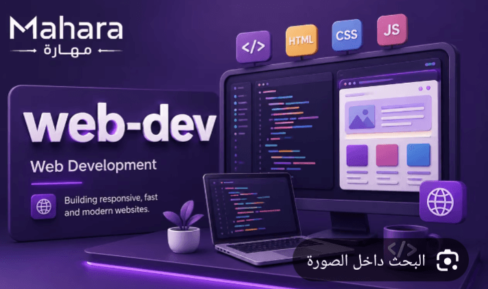 نوال كلاسي
