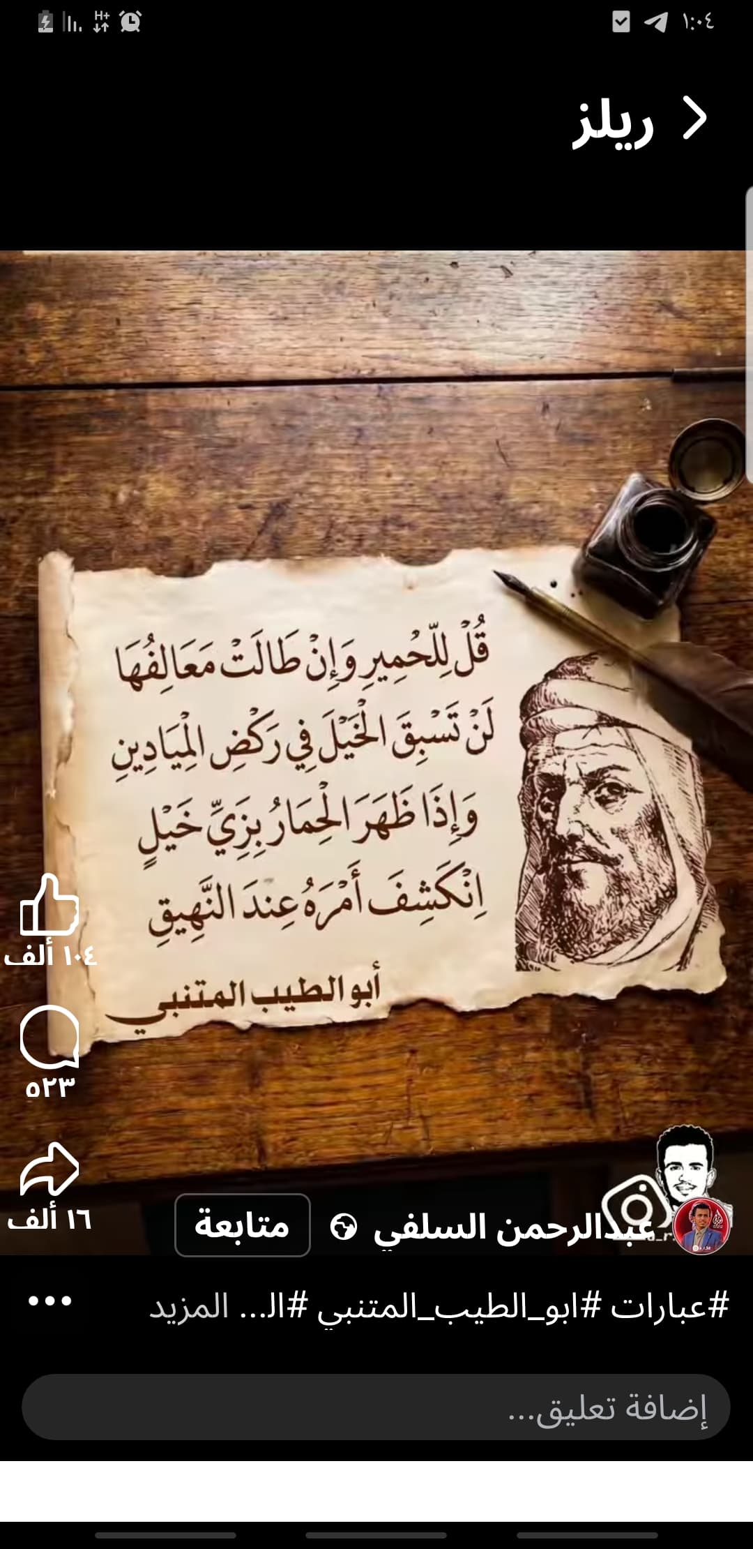 نورس
