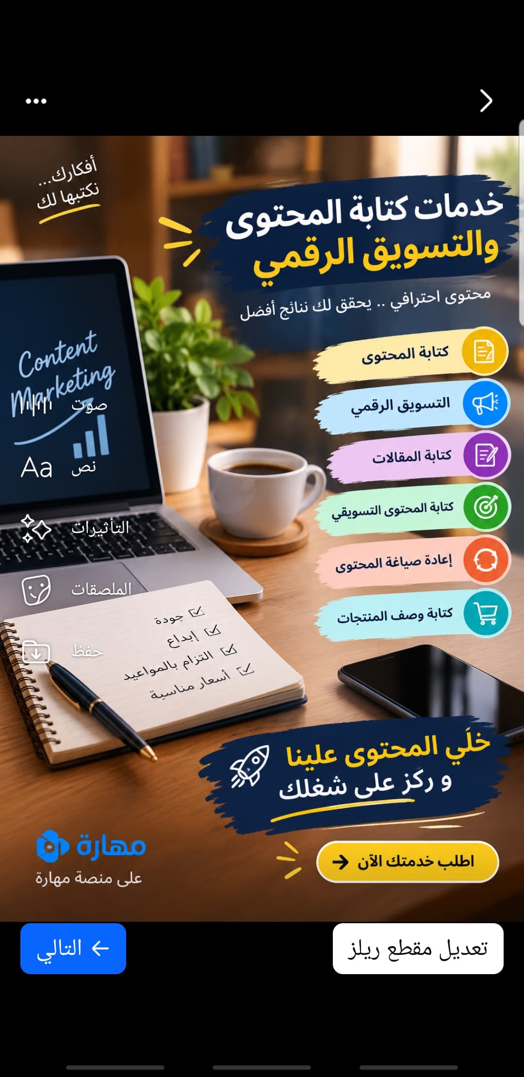 نورس