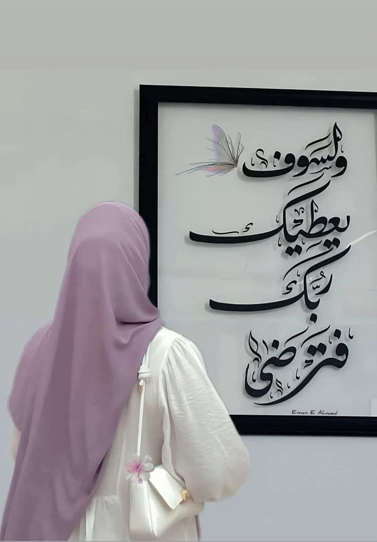 نور