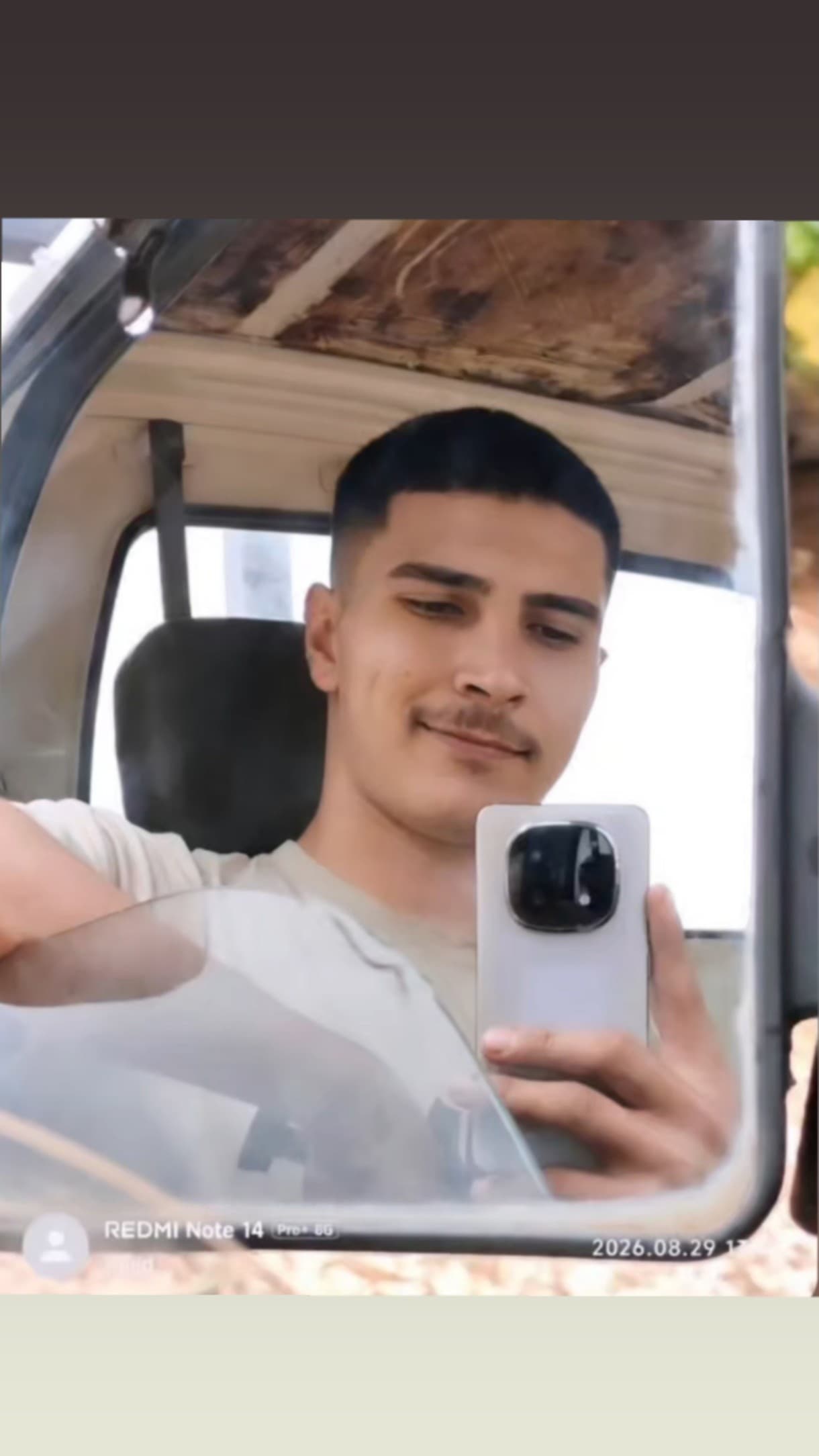 أمجد عاصم قرفول
