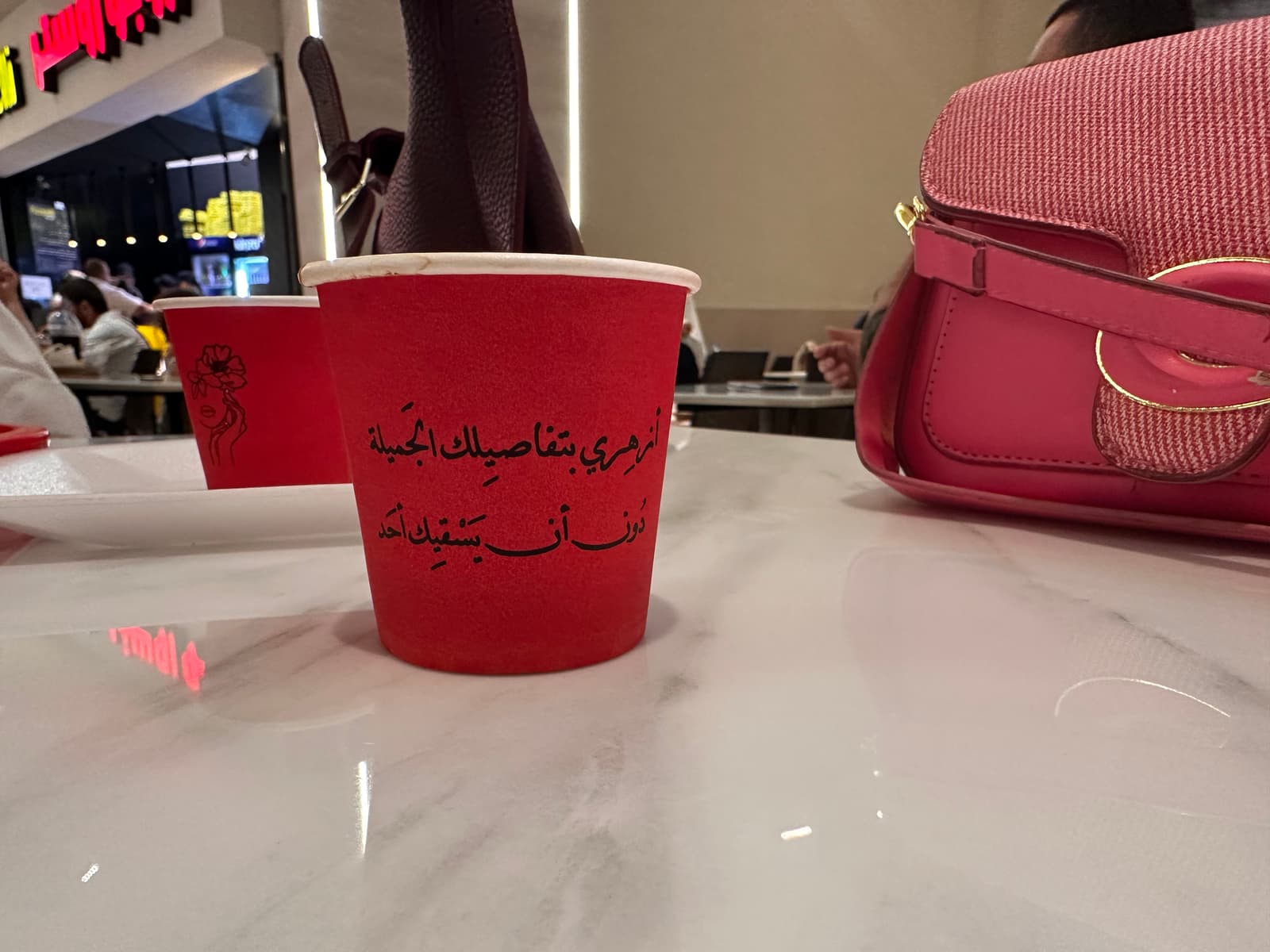 Aman