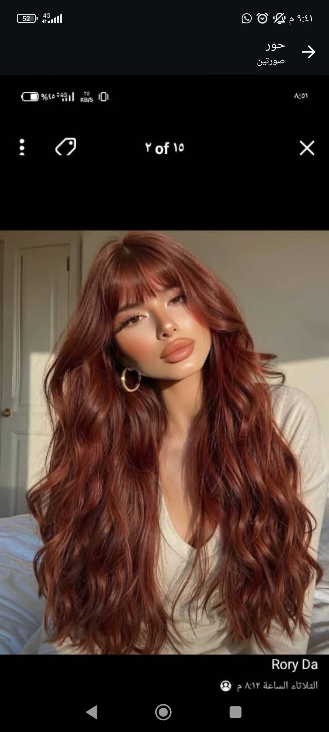 Merna