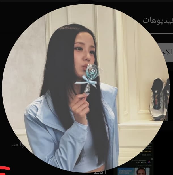 هيام جمال سيفو