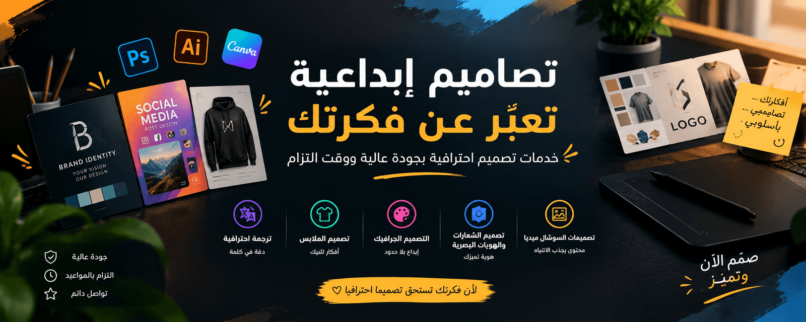 Abdallah ⚡