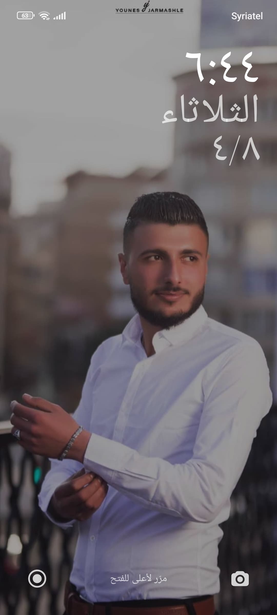 ابراهيم اسعد وسوف