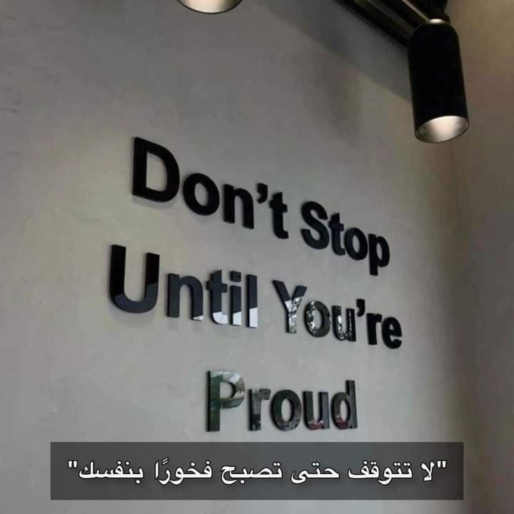 شهد يامن شاهين
