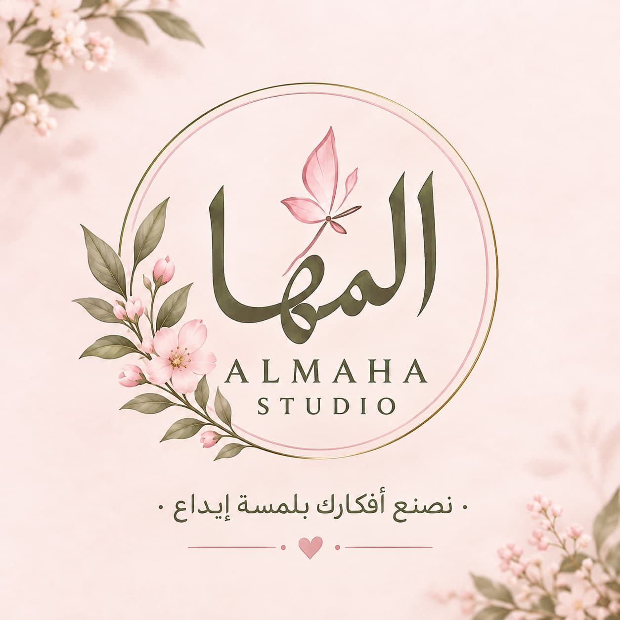 المها لتصميم والتعليم