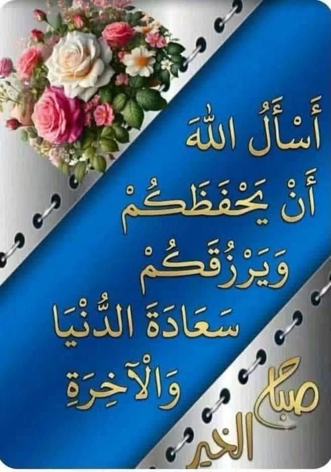 عثمان اقرع