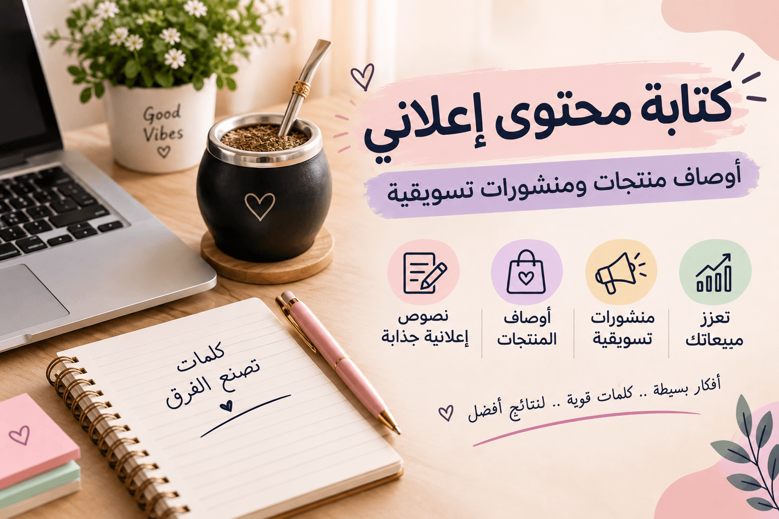 زهراء حمزة حمزة