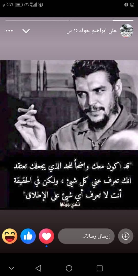 عبدالله خليل