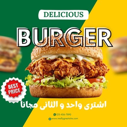 تصميم اعلان احترافي للسوشل ميديا