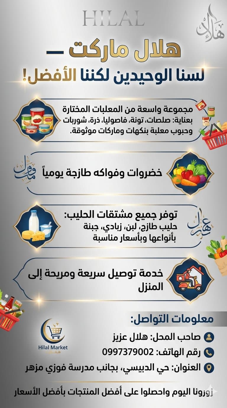 تصميم إعلانات بالذكاء الاصطناعي لجميع الأعمال والمهن