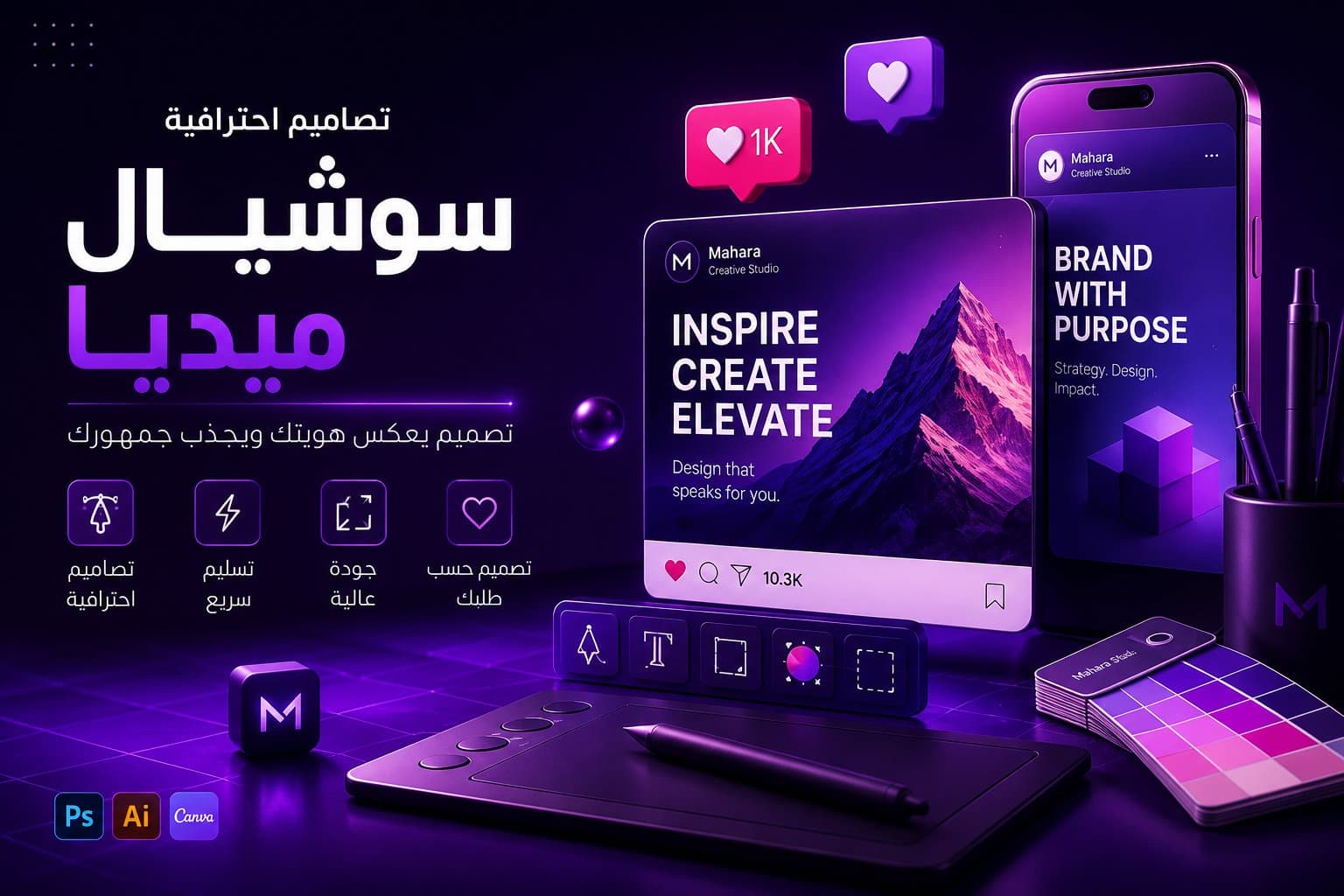 أصمم لك تصاميم مميزة بالذكاء الاصطناعي" 🤖✨