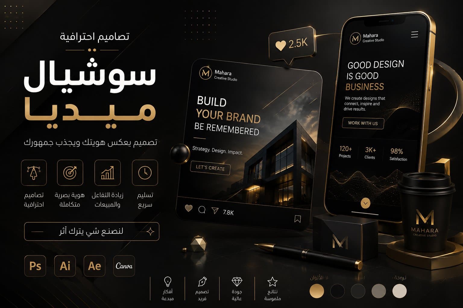 أصمم لك تصاميم مميزة بالذكاء الاصطناعي" 🤖✨