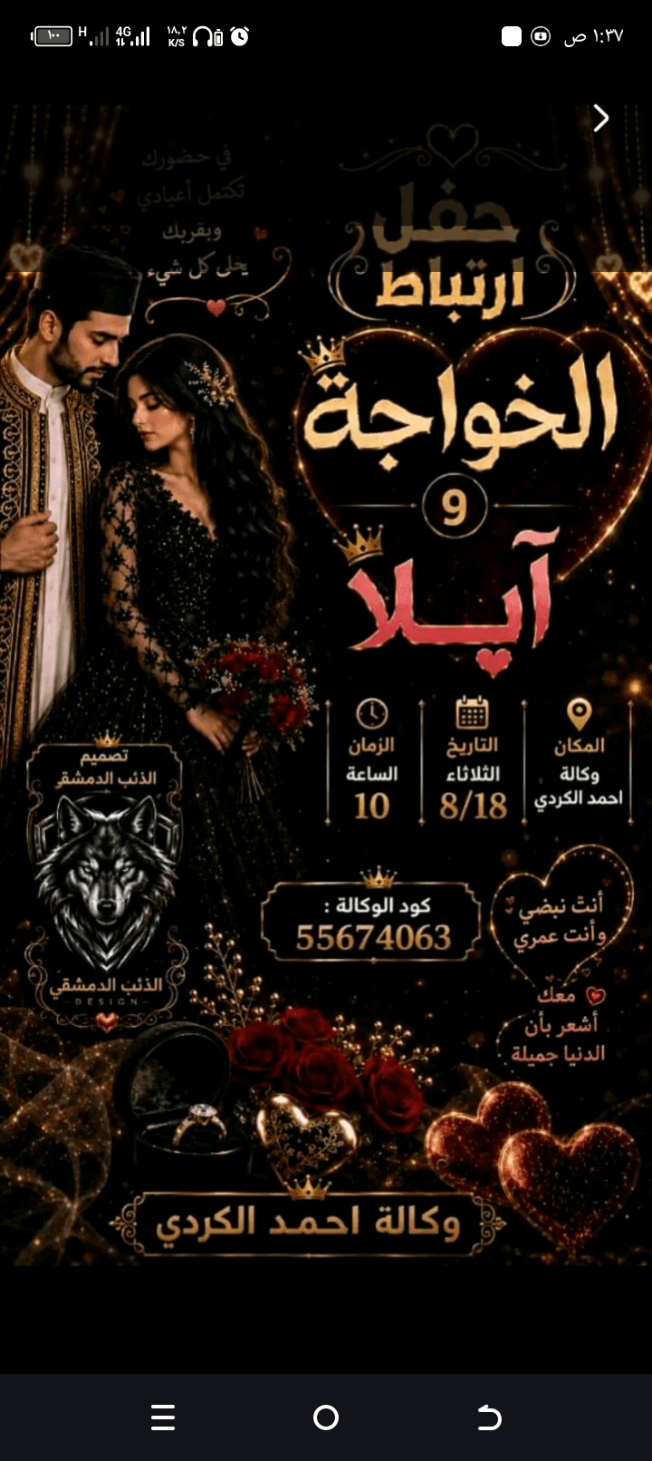 توليد صور بالذكاء الاصطناعي | خدمات AI للعملاء في سوريا