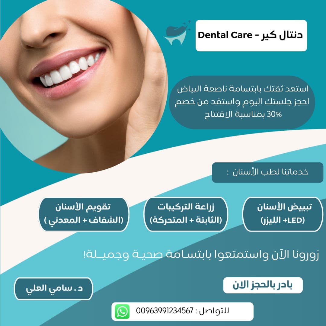"سأصمم لك منشورات سوشيال ميديا احترافية"