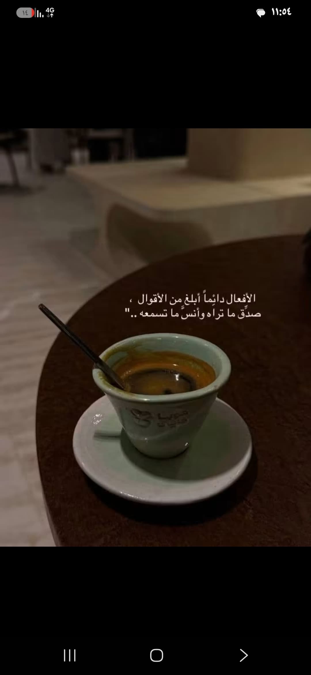 اقتباسات حزن عميقة