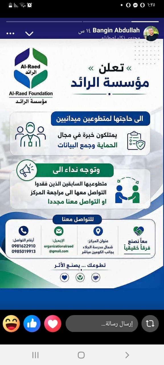تصميم كروت دعائية احترافية وملفتة للنظر