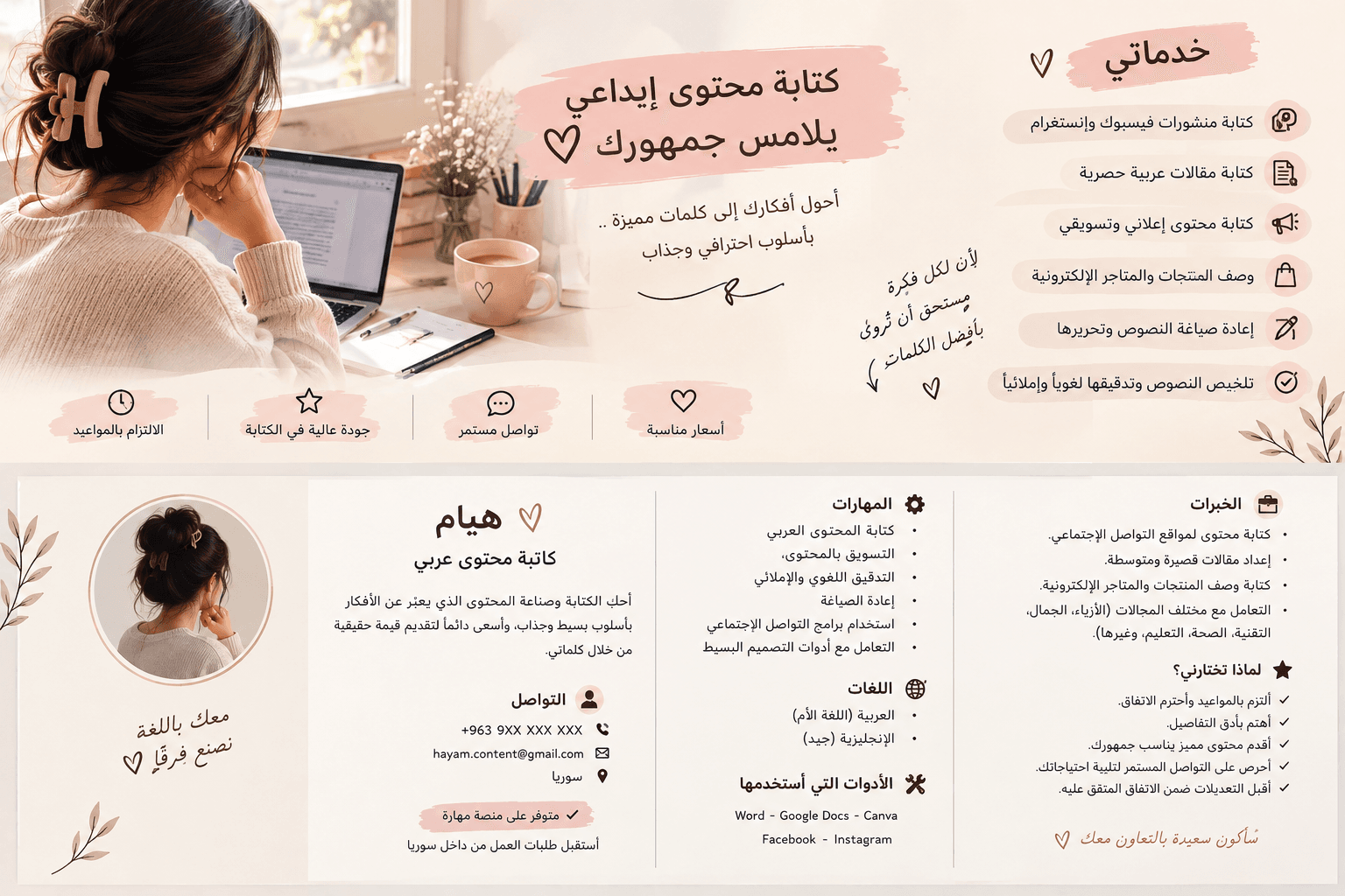 كتابات أحترافية تصميم شعار +Cv