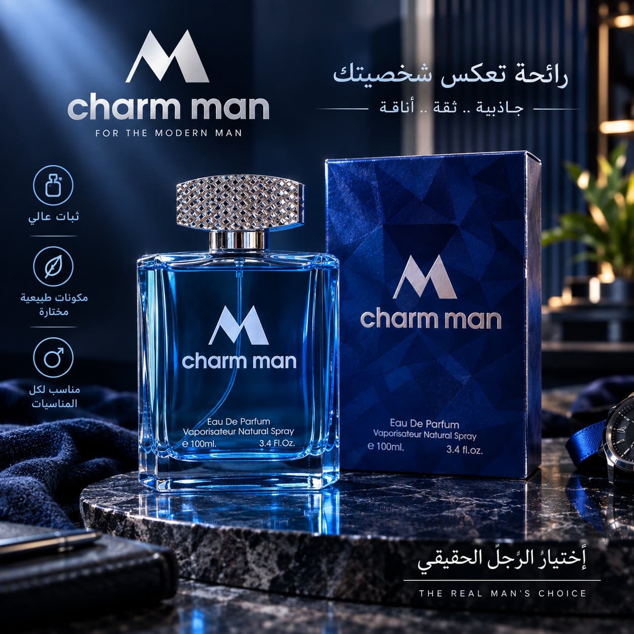 تعديل وتحسين صور المنتجات للتسويق على وسائل التواصل