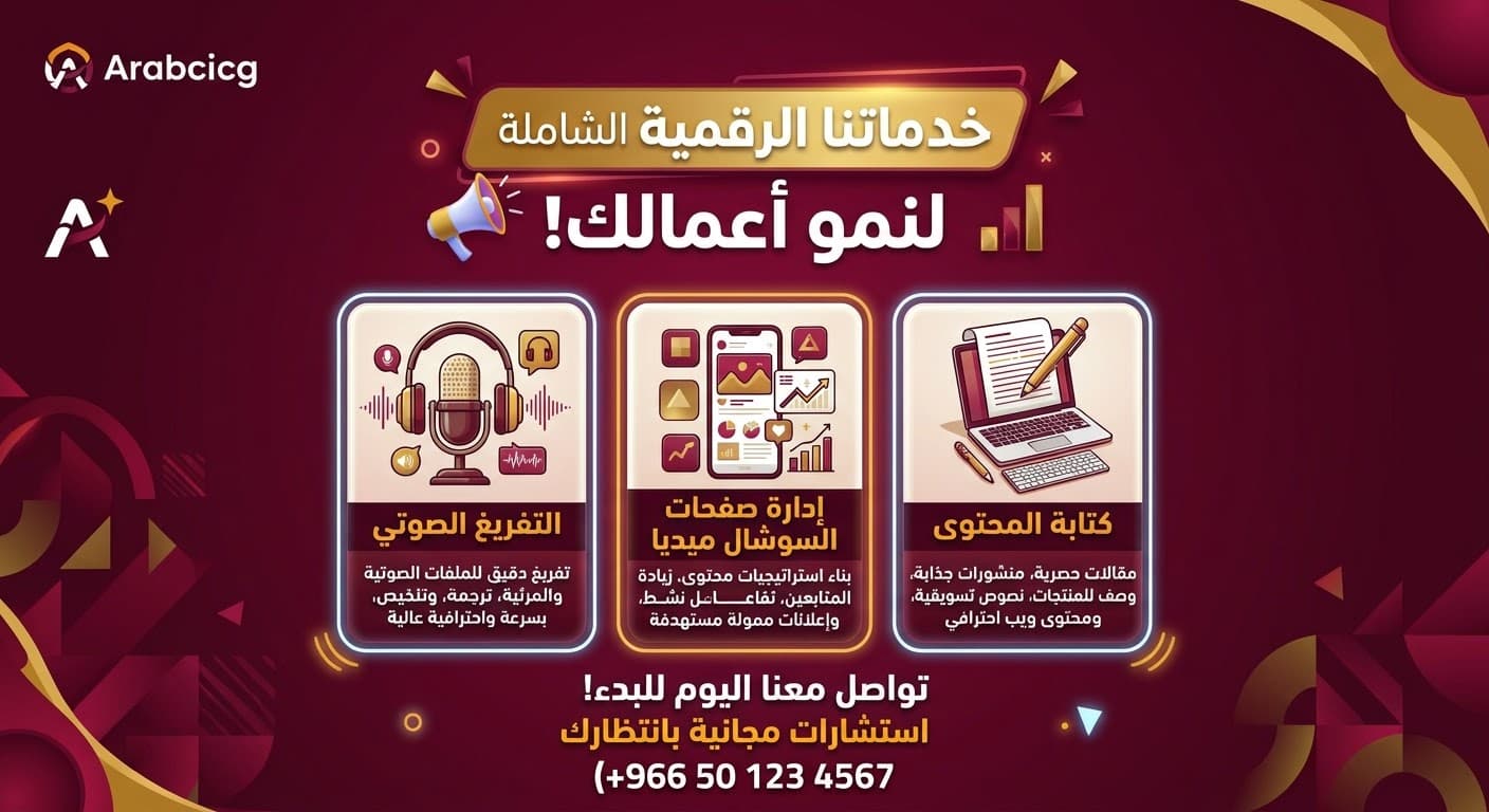 أساعدك في العديد من الخدمات بشكل احترافي