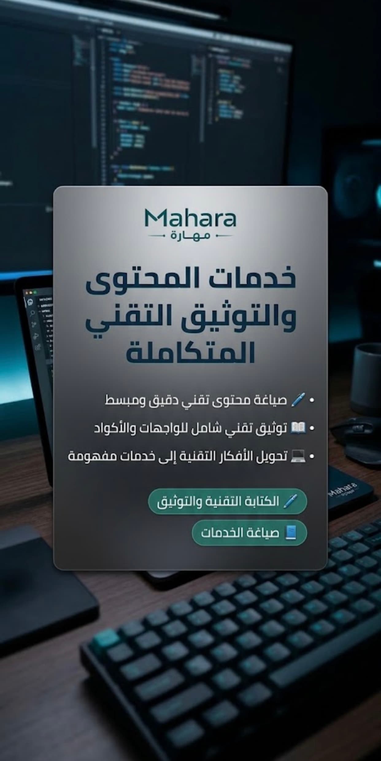 تصميم وتنسيق صفحات ويب بسيطة ومتجاوبة مع الموبايل