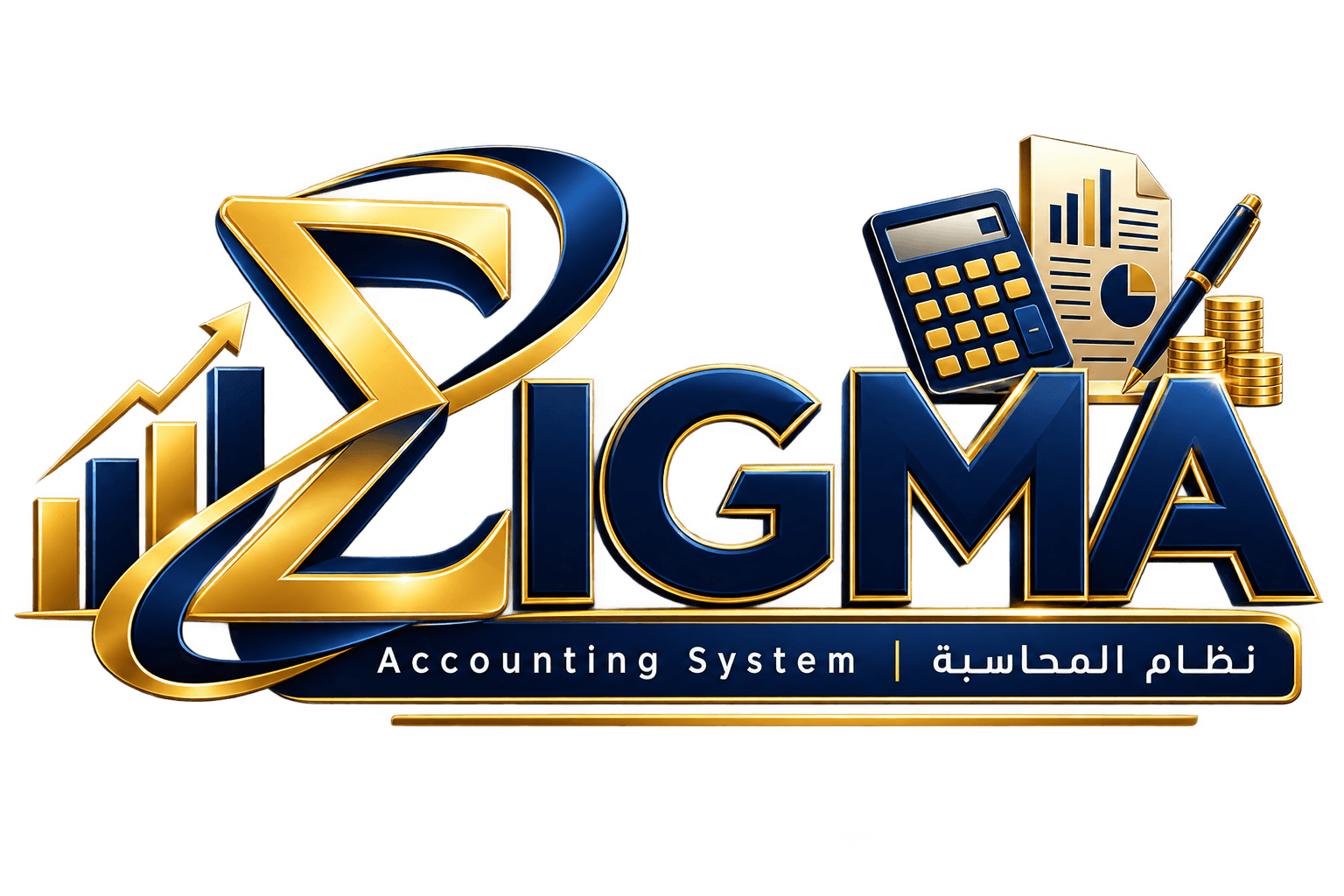تطبيق SIGMA نظام المحاسبة الاحترافي