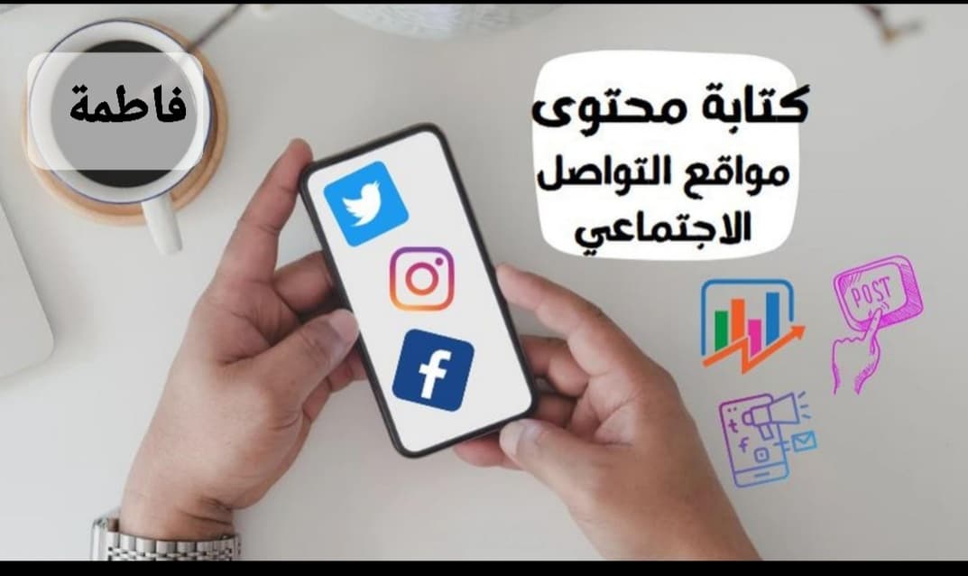 سأكتب لك منشورًا عربيًا جذابًا