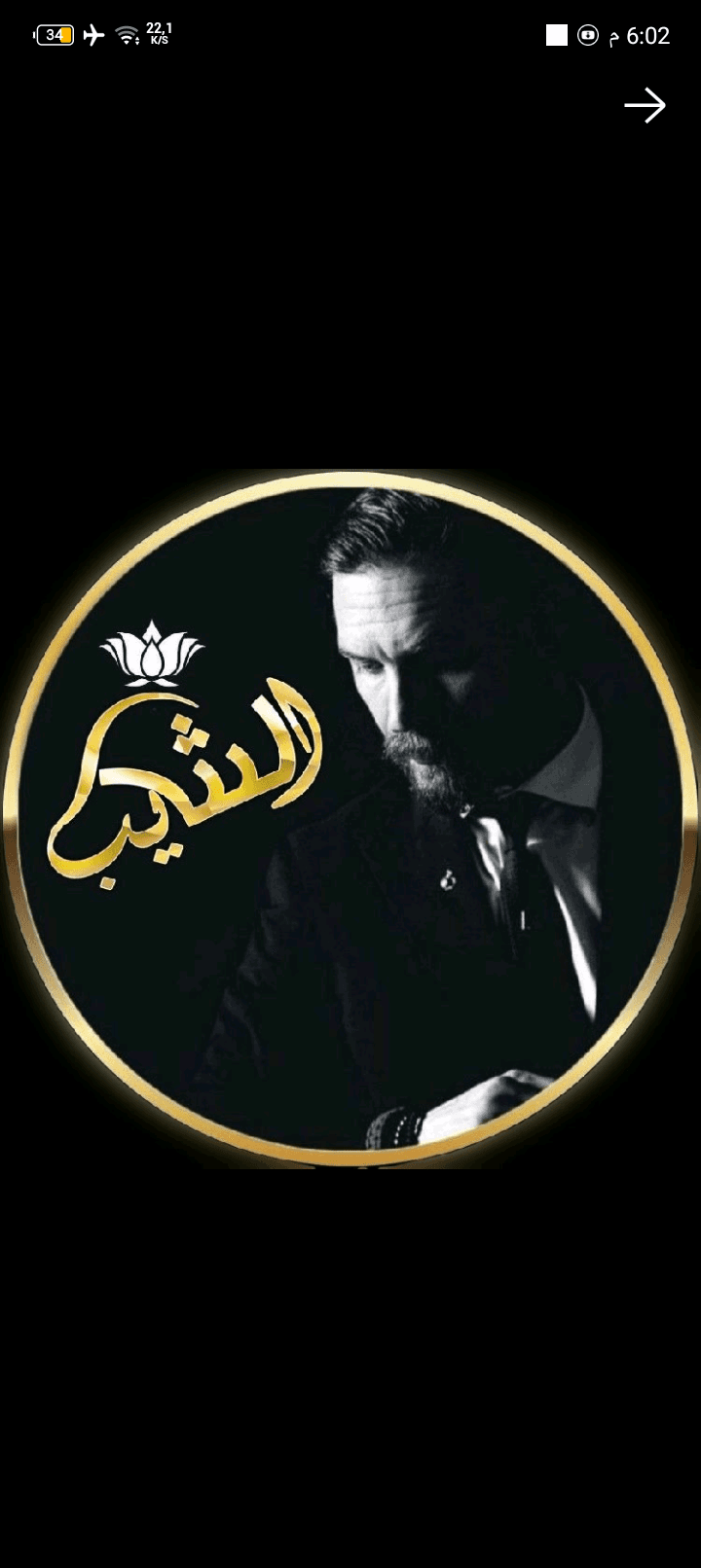 تعديل ومعالجة الصور بصيغ احترافية