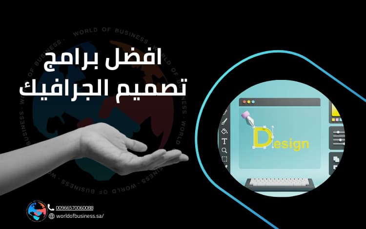 عبر بريد الالكتروني