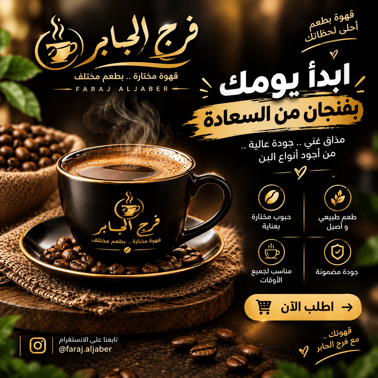 تصميم منشورات سوشل ميديا احترافية