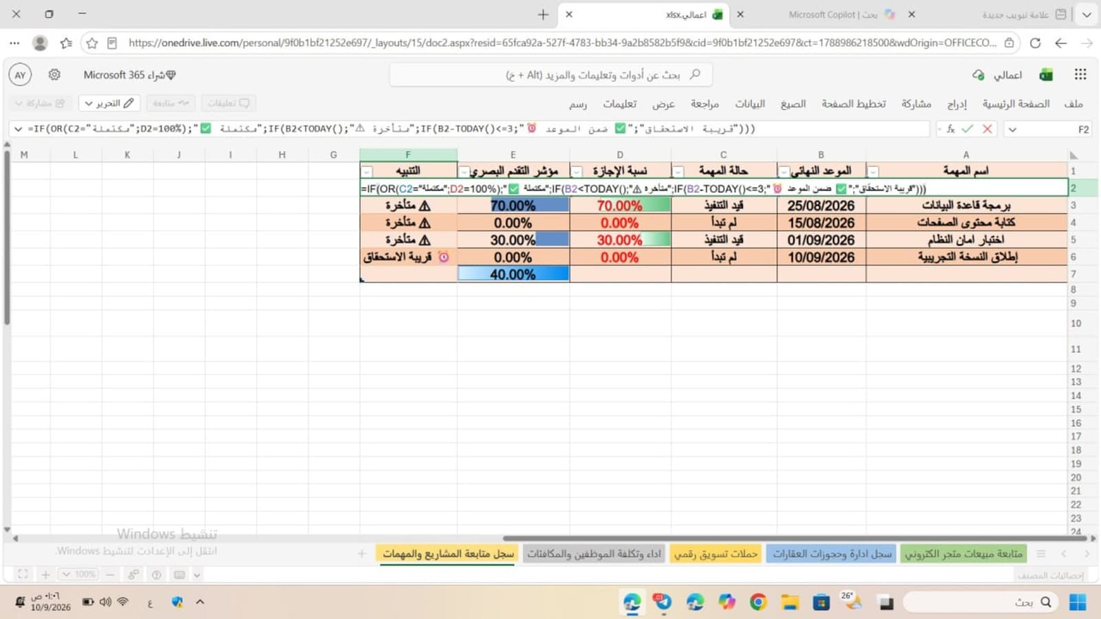 تحويل ملفات PDF والصور إلى Excel وإدخال البيانات بدقة