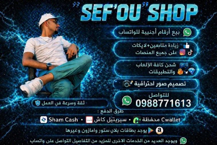 اقدم العديد من الخدمات التي تعجبك🖤👑