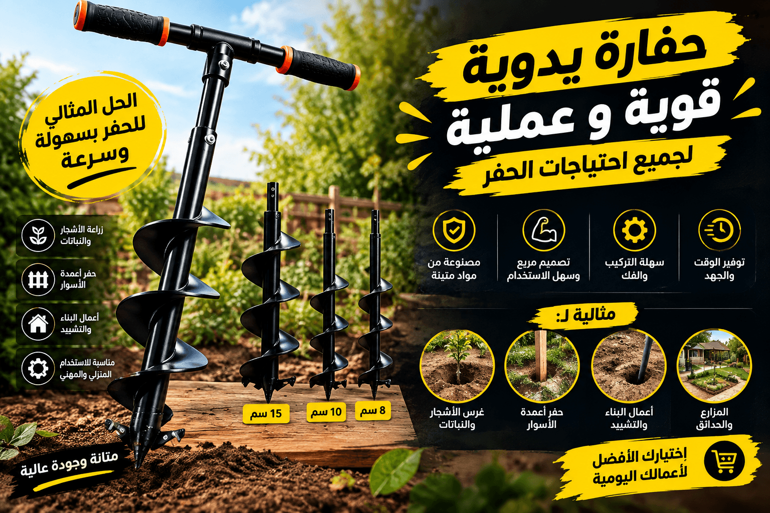 أصمم لك غلافاً أو إعلاناً مميزاً لمنتجك، مناسباً للمتاجر الإلكترونية ومواقع التواصل الاجتماعي والإعلانات، مع ترتيب الصور