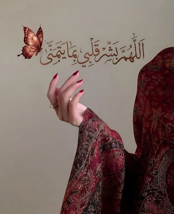 اعمل من البيت