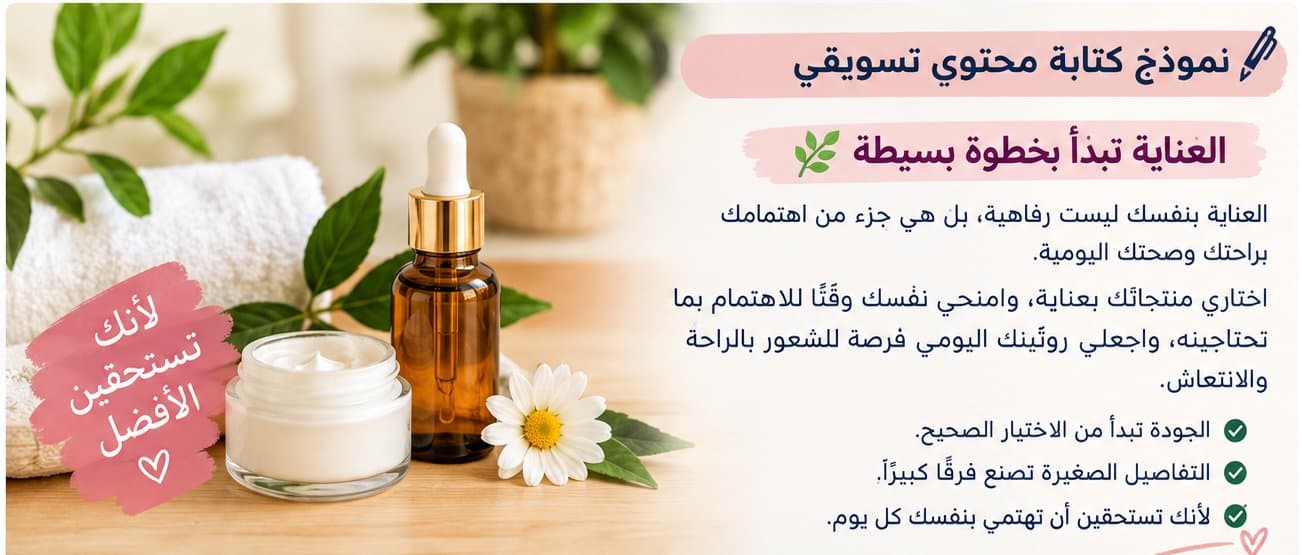 يرجى إرسال الموضوع أو الفكرة المطلوب الكتابة عنها، وتحديد الهدف من المحتوى والجمهور المستهدف، مع ذكر أي تعليمات أو تفاصي
