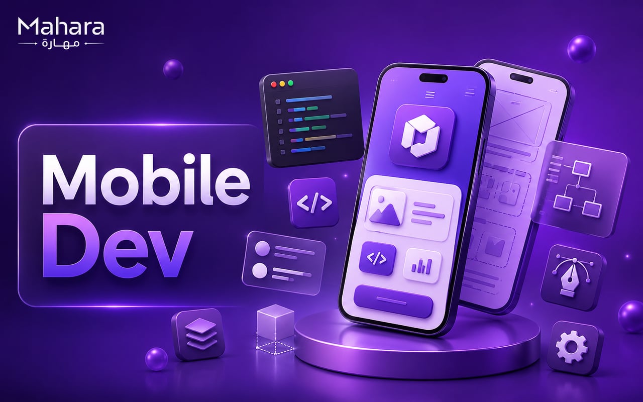 تصميم تطبيقات جوال بـ Flutter احترافية وسريعة الاستجابة