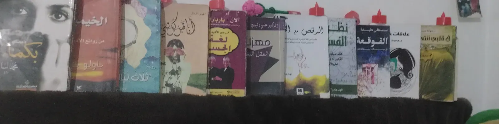 غلاف jawaher