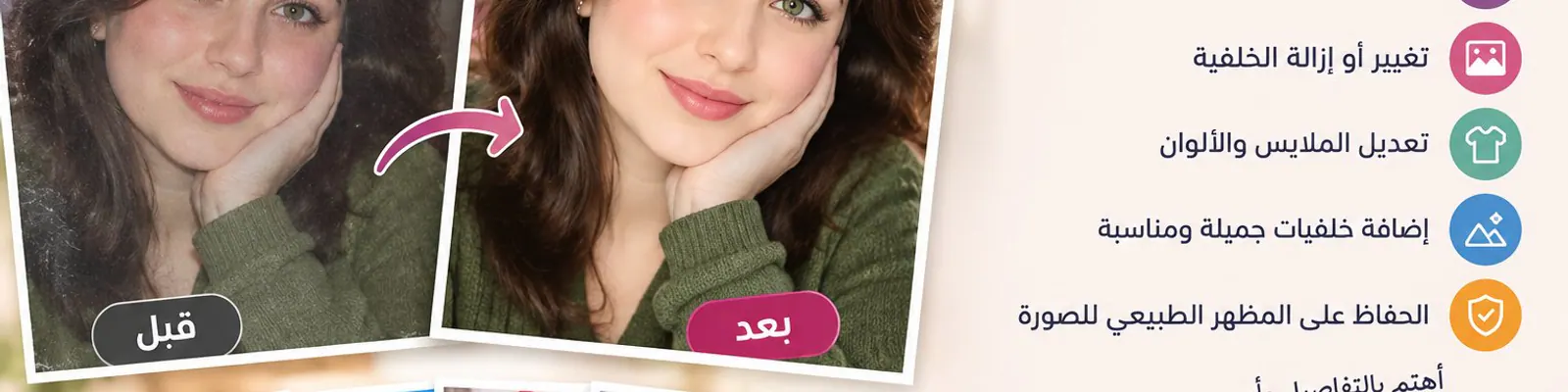 غلاف Lobna photo