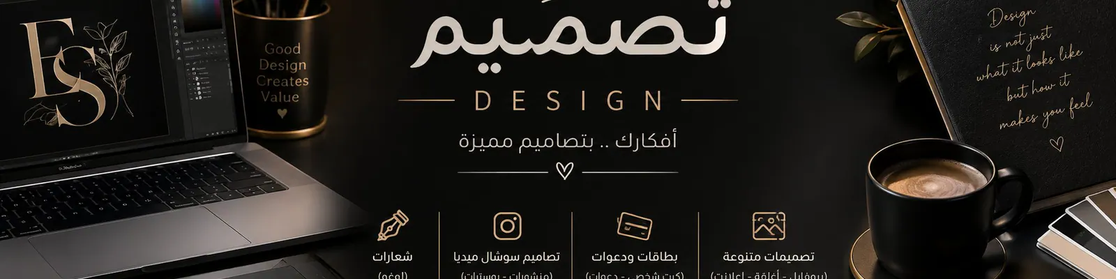 غلاف اسراء