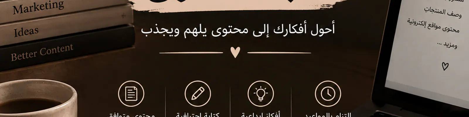 غلاف آية صالح الصالح